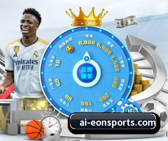 意昂体育 APP | eonsports